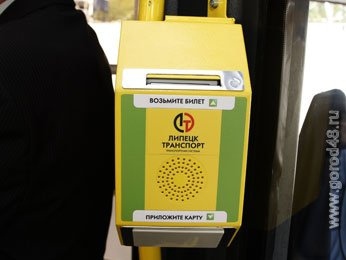 В Липецке уже продано 20 тысяч транспортных карт В Липецке уже продано 20 тысяч транспортных карт
