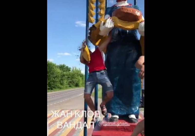 Символ Добринки разрушил «Жан Клод Вандал» Символ Добринки разрушил «Жан Клод Вандал»