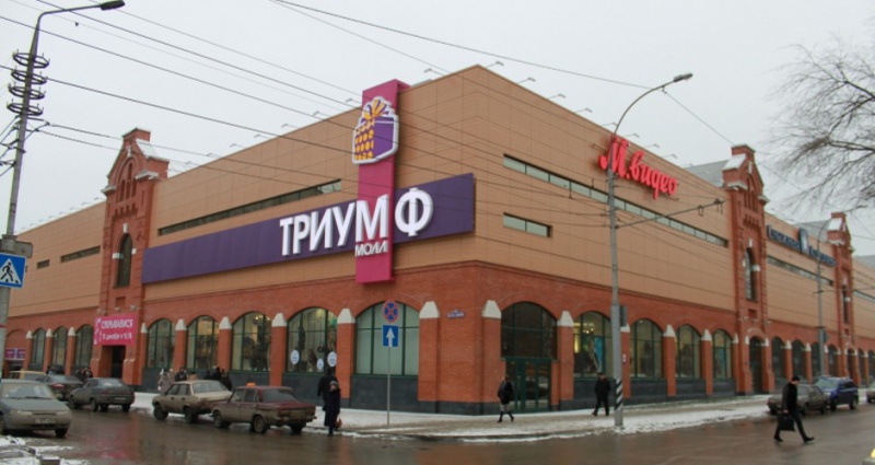 В Саратове загорелся торговый центр В Саратове загорелся торговый центр