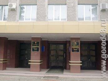 Прокурор района вступился за природу Прокурор района вступился за природу