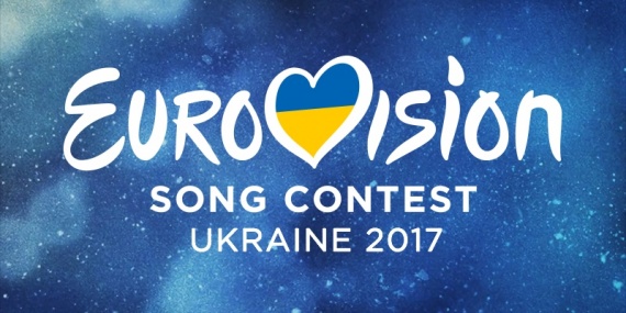 Украина представила логотип и лозунг Евровидения-2017 Украина представила логотип и лозунг Евровидения-2017