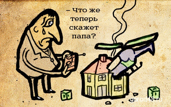 Не до жиру быть бы живу значение. Пословица не до жиру быть бы живу. не до жиру быть бы живу. объясни пословицу не до жиру быть бы живу. объяснение к пословице не до жиру быть бы живу.