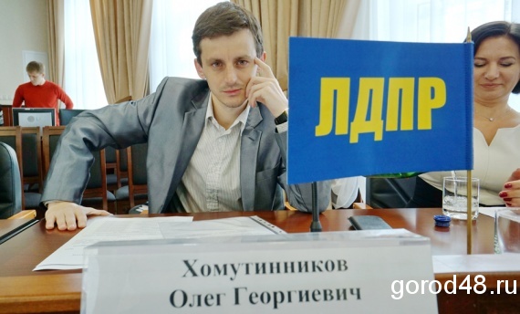 Депутат от ЛДПР предложил мэрии прекратить финансирование выпуска газеты за 18 миллионов рублей Депутат от ЛДПР предложил мэрии прекратить финансирование выпуска газеты за 18 миллионов рублей