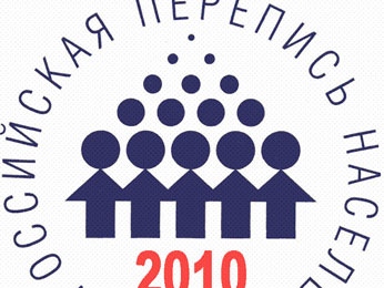 В рамках подготовки к Всероссийской переписи населения в Липецке начинают работать регистраторы В рамках подготовки к Всероссийской переписи населения в Липецке начинают работать регистраторы