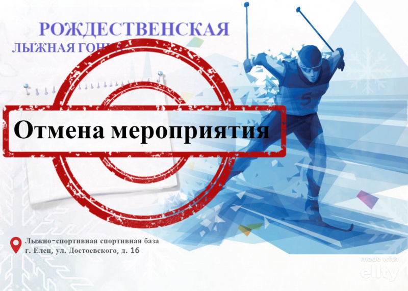 Перенос данных отменен. Перенос данных отменен