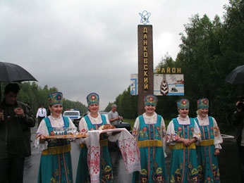 Данков отметит 444-летие Данков отметит 444-летие