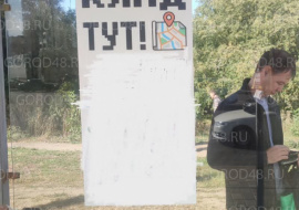 Расклейщики рекламы наркотиков в Липецке задержаны в Тамбовской области