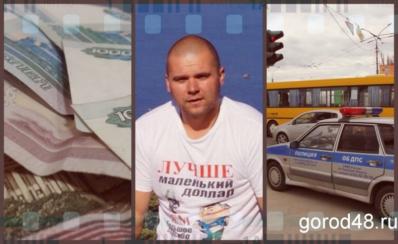 Липецкая вечЁрка: расстрел для садиста, сбитая школьница и миллионер из деревни Липецкая вечЁрка: расстрел для садиста, сбитая школьница и миллионер из деревни
