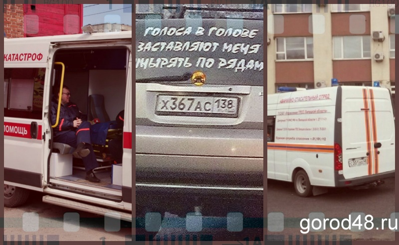 Липецкая вечЁрка: труп подростка в заброшенном здании, автохамство на дорогах, а мин нет Липецкая вечЁрка: труп подростка в заброшенном здании, автохамство на дорогах, а мин нет