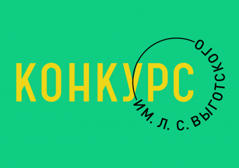 Педагог из Липецка стал победителем Всероссийскогоко конкурса Педагог из Липецка стал победителем Всероссийскогоко конкурса