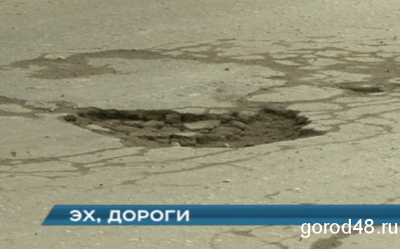 Депутаты горсовета хотят обязать строителей применять новые материалы при строительстве дорог. Депутаты горсовета хотят обязать строителей применять новые материалы при строительстве дорог.