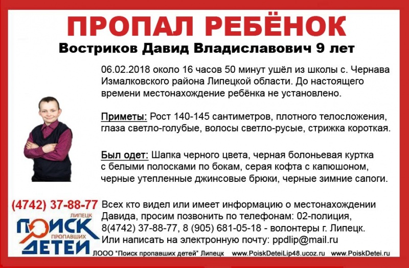 В поисках пропавшего ребенка задействованы десятки человек В поисках пропавшего ребенка задействованы десятки человек