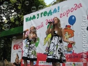 В Детском парке Липецка выступили сестры Толмачевы В Детском парке Липецка выступили сестры Толмачевы