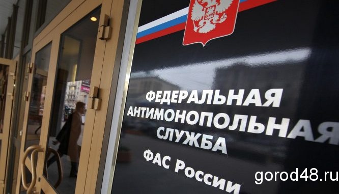 УФАС наказала елецкую клинику УФАС наказала елецкую клинику