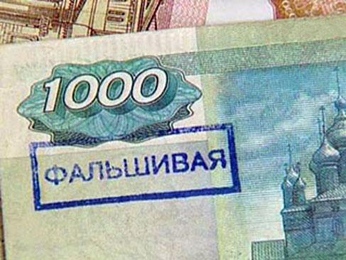 В Липецке поймали с поличным сбытчицу фальшивых денег В Липецке поймали с поличным сбытчицу фальшивых денег
