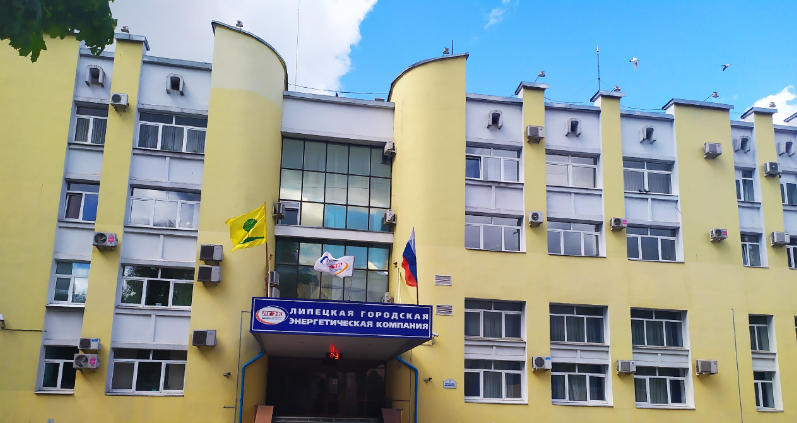 Липецкая городская энергетическая компания 21 мая отмечает свой 16-й день рождения Липецкая городская энергетическая компания 21 мая отмечает свой 16-й день рождения