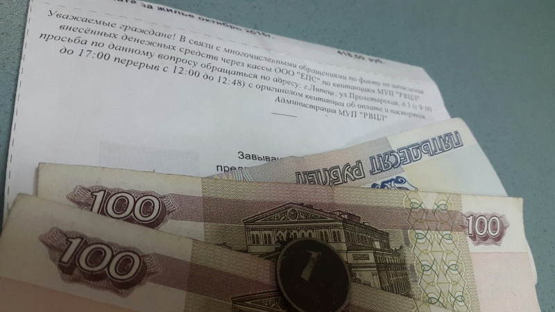 Народный протест стал причиной отмены резкого роста тарифов ЖКХ Народный протест стал причиной отмены резкого роста тарифов ЖКХ