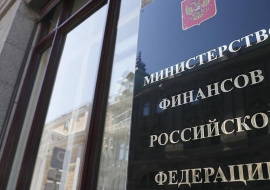 В Минфине сообщили о сокращении объёма ФНБ за месяц на 107 млрд рублей