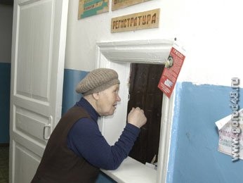 В Липецкой области цены на самые востребованные лекарства выросли на 17% В Липецкой области цены на самые востребованные лекарства выросли на 17%