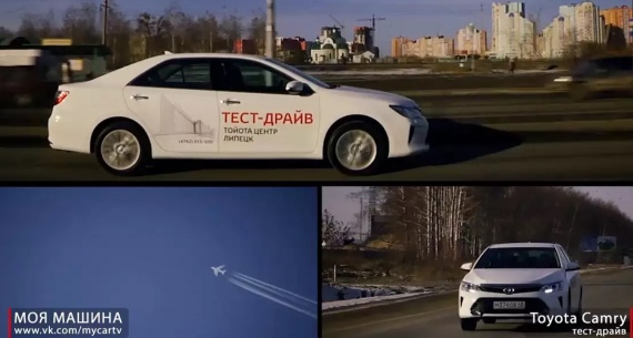 Toyota Camry - самый популярный бизнес седан в России. Обладатель титула "Автомобиль года" Toyota Camry - самый популярный бизнес седан в России. Обладатель титула "Автомобиль года"