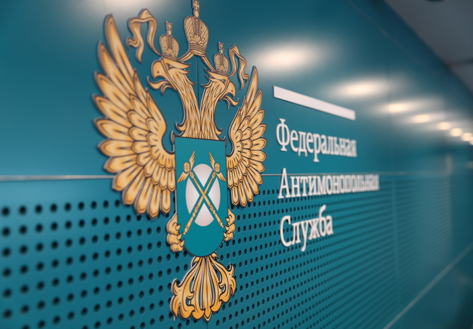 ФАС опровергает информацию о согласовании повышения цен на ряд товаров ФАС опровергает информацию о согласовании повышения цен на ряд товаров