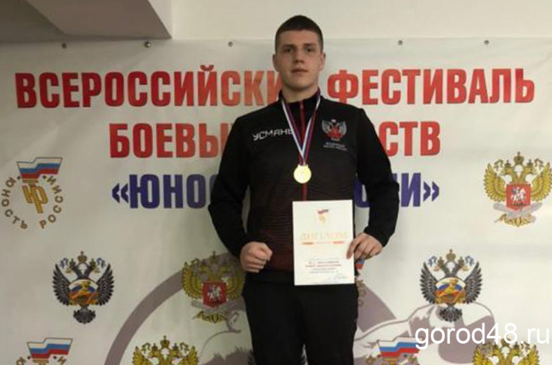 Тяжеловес из Усмани выиграл первенство «Юности России» по боксу