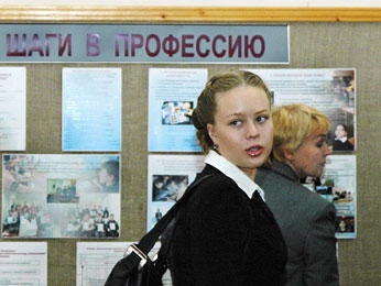 В школах области прозвучал последний звонок В школах области прозвучал последний звонок