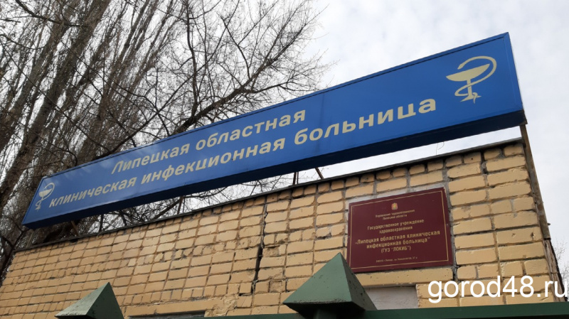 Из инфекционной больницы выписаны четверо пациентов, перенесших COVID-19 Из инфекционной больницы выписаны четверо пациентов, перенесших COVID-19