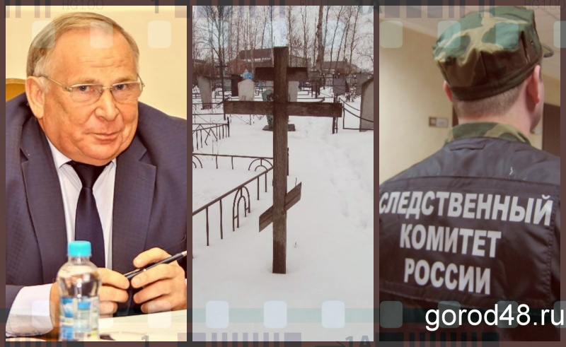 Липецкая вечЁрка: новый дорожник, «мертвые души» и сын-душегуб Липецкая вечЁрка: новый дорожник, «мертвые души» и сын-душегуб