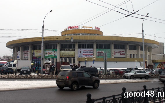 Центральный рынок липецк. Город Липецк Центральный рынок. Здание центрального рынка Липецк. Липецк улица Центральный рынок.