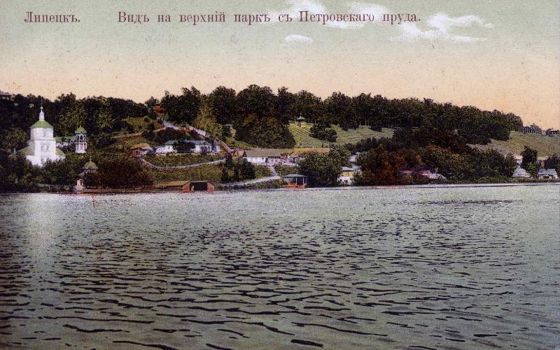 А знаете ли вы, что в центре Липецка существовал огромный искусственный пруд? А знаете ли вы, что в центре Липецка существовал огромный искусственный пруд?