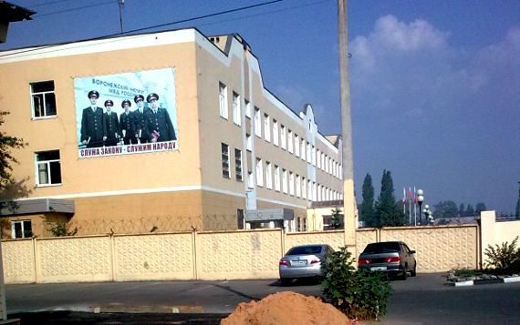 Вневедомственная охрана липецк. Талалихина 9 липецк. Талалихина 8 москва. Талалихина 31а/2. Улица германа титова липецк.