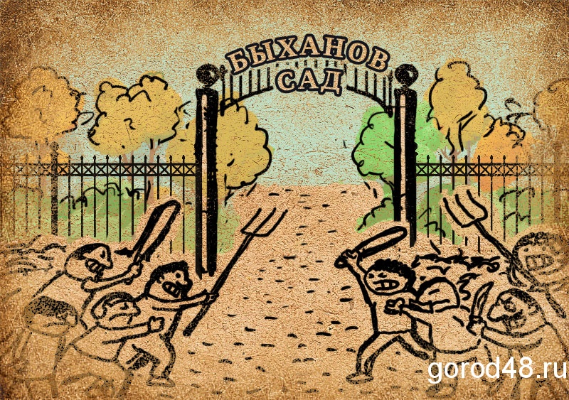Ошибки прошлого - стройматериал политики настоящего Ошибки прошлого - стройматериал политики настоящего