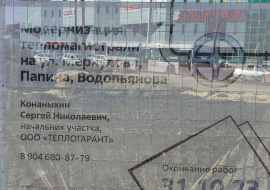 «Сколько можно грязь месить и обходить за тридевять земель раскопки?!»