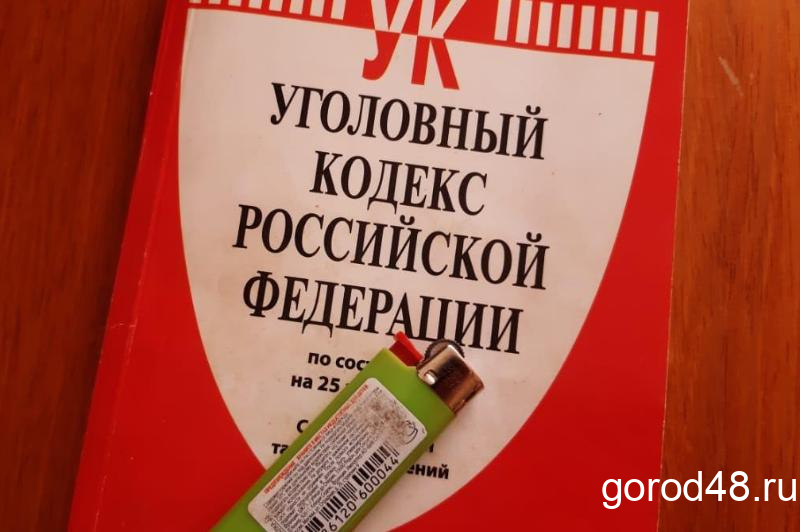 Липчанин на спор сжег своего соседа по дому престарелых Липчанин на спор сжег своего соседа по дому престарелых