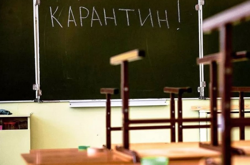 Карантин пришел уже в 6 школ Липецкой области Карантин пришел уже в 6 школ Липецкой области