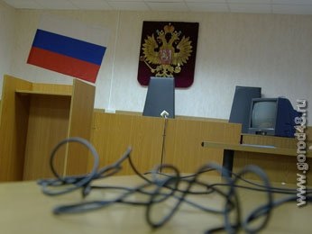 В Липецке отменен оправдательный приговор в отношении бывшего сотрудника милиции В Липецке отменен оправдательный приговор в отношении бывшего сотрудника милиции