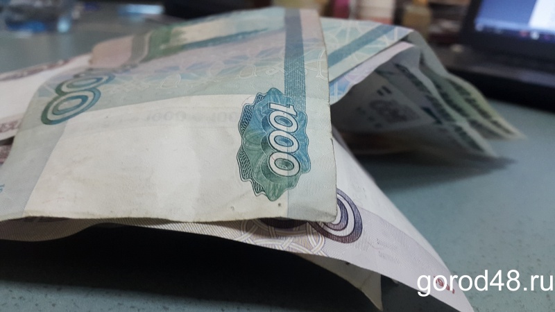 Эксперты прогнозируют рост зарплат липчан на 3,1% Эксперты прогнозируют рост зарплат липчан на 3,1%