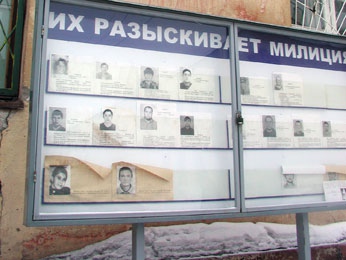В области без вести пропали четыре человека В области без вести пропали четыре человека