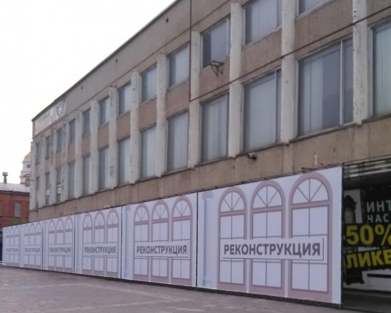 Будущее ЦУМа определят липчане Будущее ЦУМа определят липчане