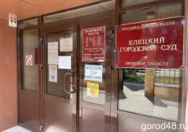 Дочери дискредитировавшего ВС РФ врача назначили 300 часов обязательных работ за неуважение к суду