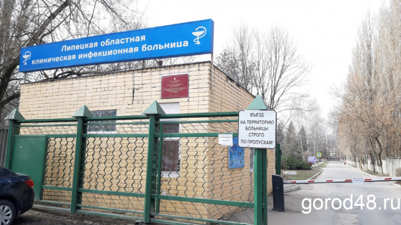 Под наблюдением врачей инфекционной больницы 79 человек с подозрением на выделение коронавируса Под наблюдением врачей инфекционной больницы 79 человек с подозрением на выделение коронавируса