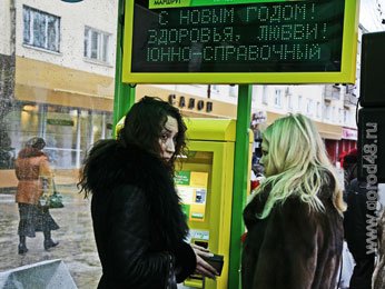 В день в Липецке продаётся по 1200 транспортных карт В день в Липецке продаётся по 1200 транспортных карт