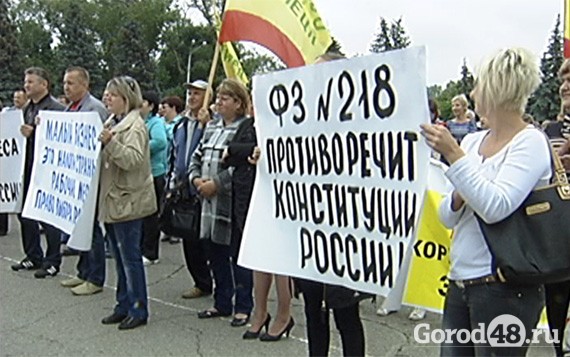 Владельцы киосков вышли на митинг Владельцы киосков вышли на митинг