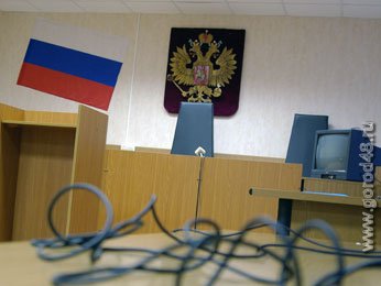 Участковый врач-терапевт признан виновным в получении взятки. Участковый врач-терапевт признан виновным в получении взятки.