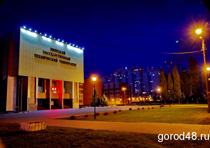 НЛМК поощрил лучших преподавателей ЛГТУ НЛМК поощрил лучших преподавателей ЛГТУ