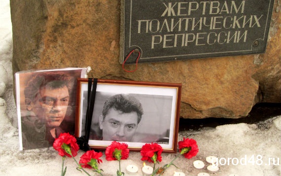 В Липецке проведут акцию памяти Бориса Немцова В Липецке проведут акцию памяти Бориса Немцова