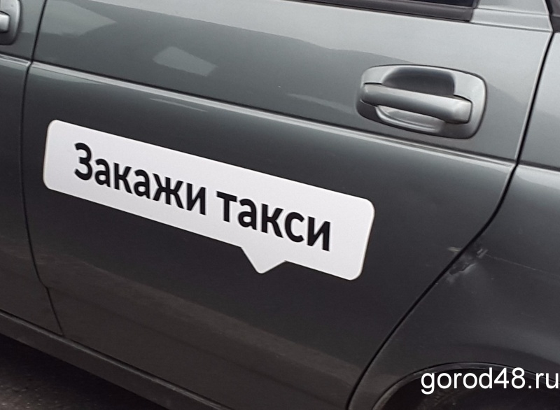 Непогода взвинтила цены на такси в Липецке Непогода взвинтила цены на такси в Липецке