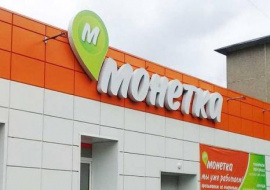 «Лента» приобрела крупную торговую сеть магазинов «Монетка»