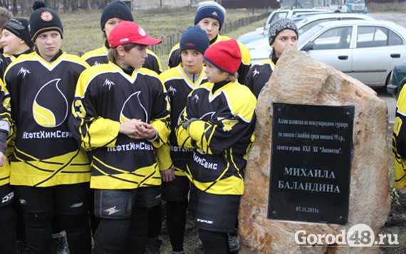 Сергей пирогов липецк хоккей